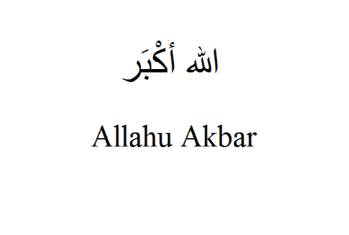 Allahu Akbar-Learn Namz