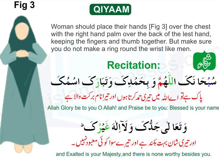 how-to-offer-namaz-for-females