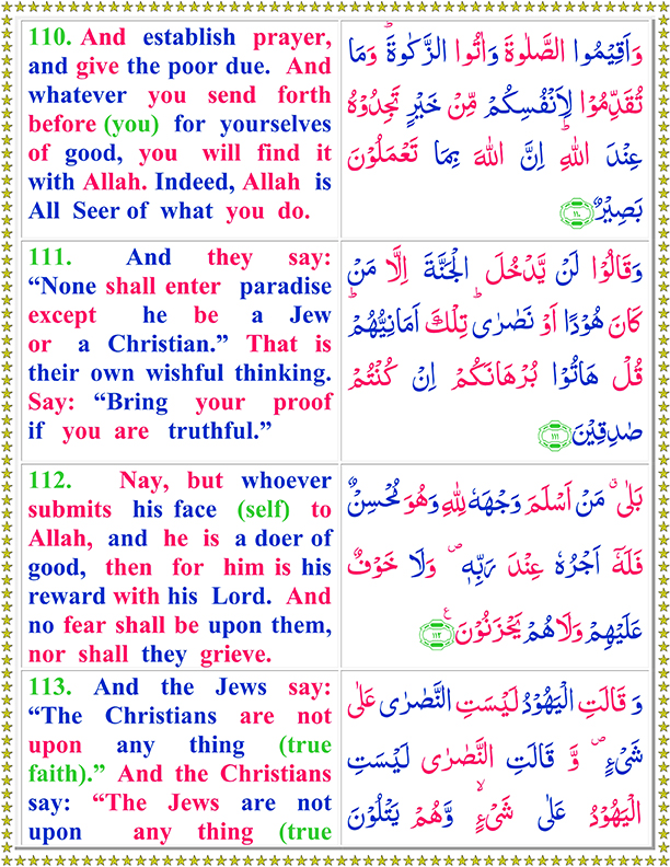 Surah Al Baqarah Ayat No 110 To 113 Arabic Text Reading in English Translation