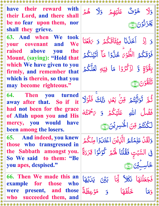 Surah Al Baqarah Ayat No 63 To 66 Arabic Text reading in English Translation