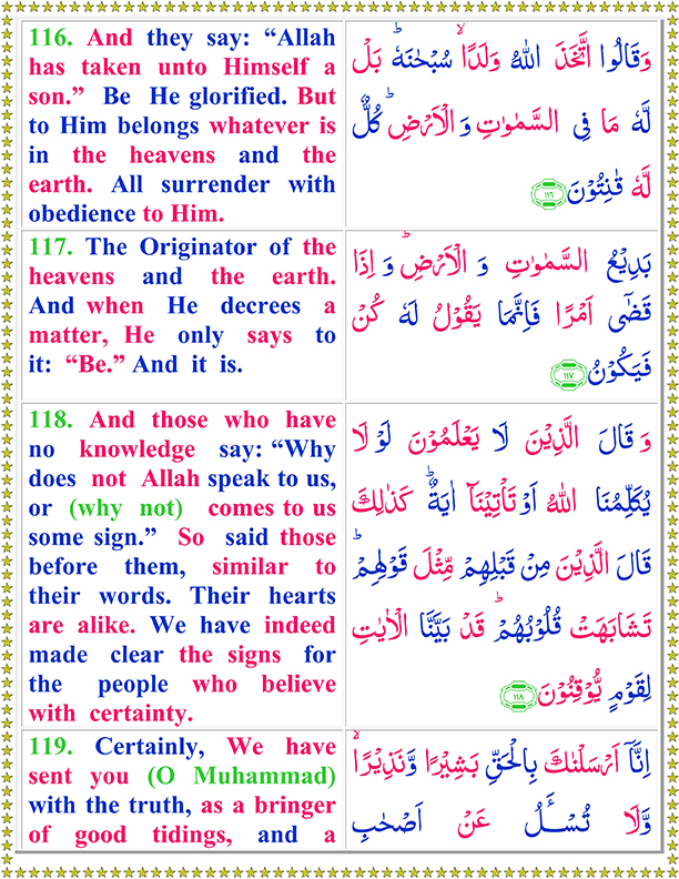 Surah Al Baqarah PDF Ayat No 116 To 119 Arabic Text Reading in English Translation