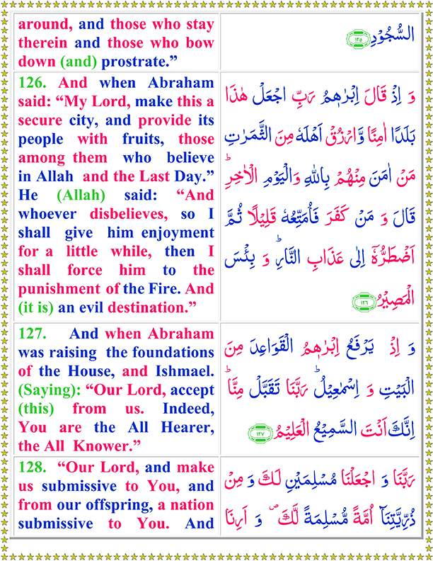 Surah Al Baqarah PDF Ayat No 126 To 128 Arabic Text Reading in English Translation