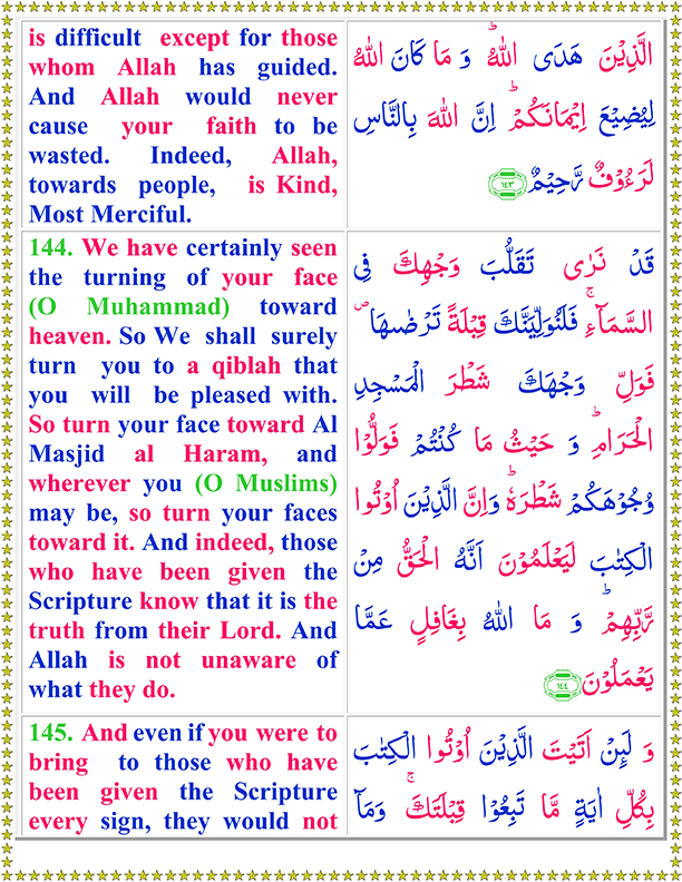 Surah Al Baqarah PDF Ayat No 144 To 145 Arabic Text Reading in English Translation