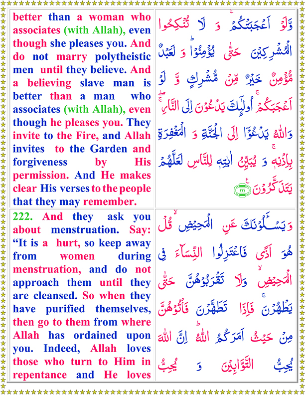 Surah Baqarah Full Ayat 221 To 222 In Arabic Text And English Translation