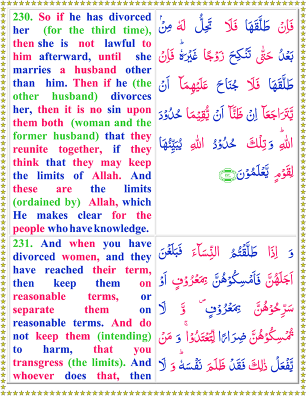 Surah Baqarah Full Ayat 230 To 231 In Arabic Text And English Translation