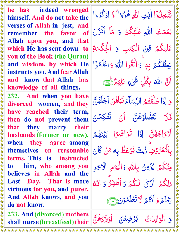 Surah Baqarah Full Ayat 231 To 232 In Arabic Text And English Translation