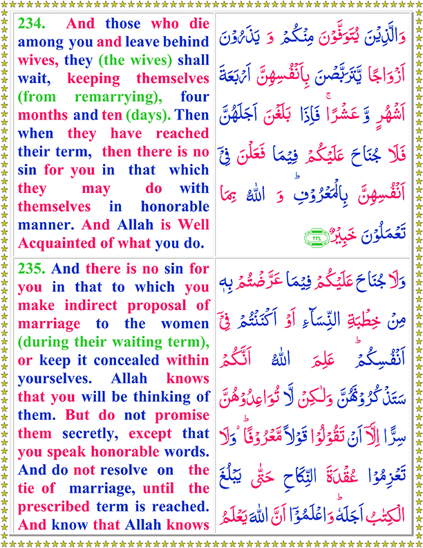 Surah Baqarah Full Ayat 234 To 235 In Arabic Text And English Translation