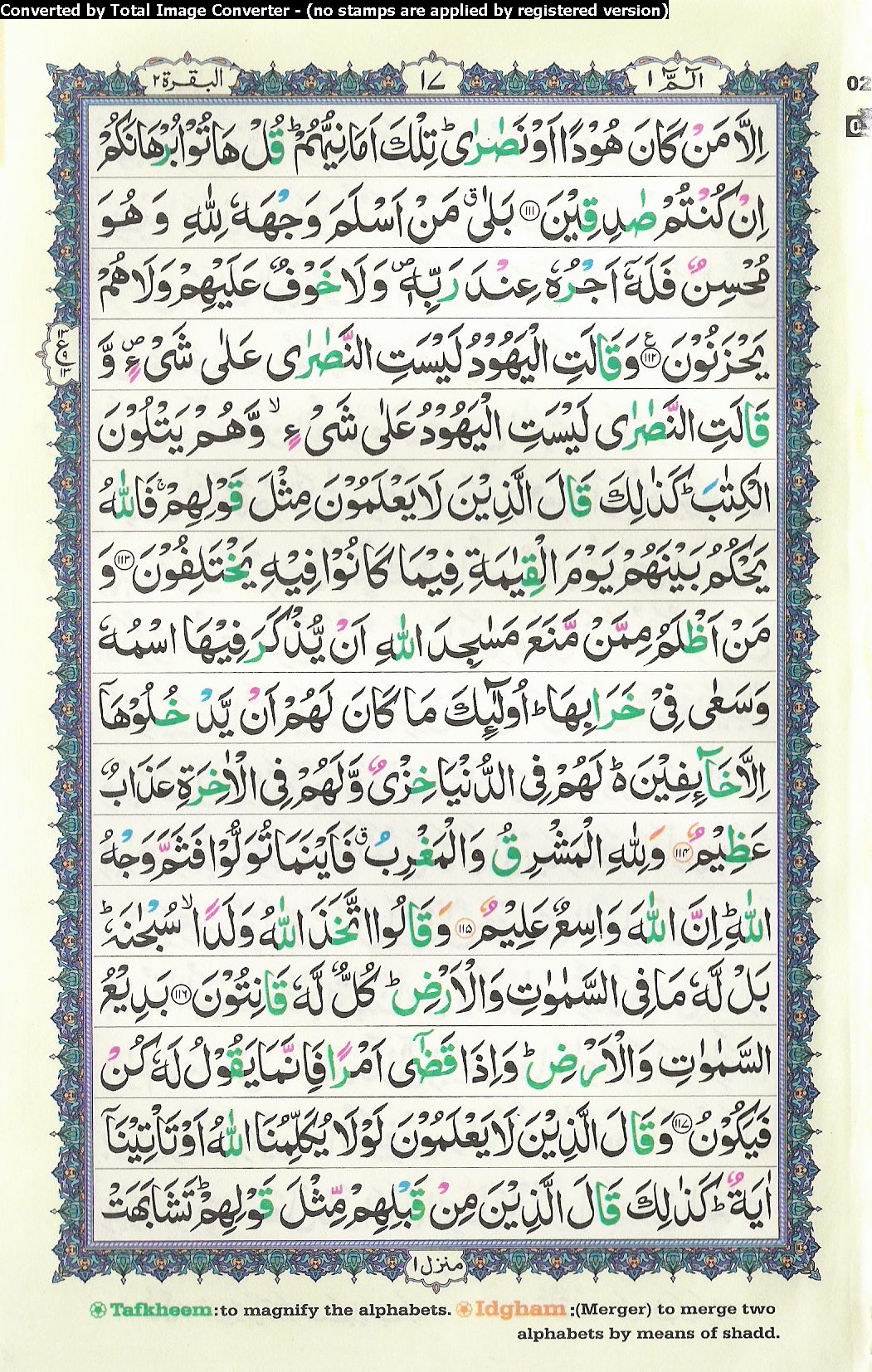 Quran Para 1 Text