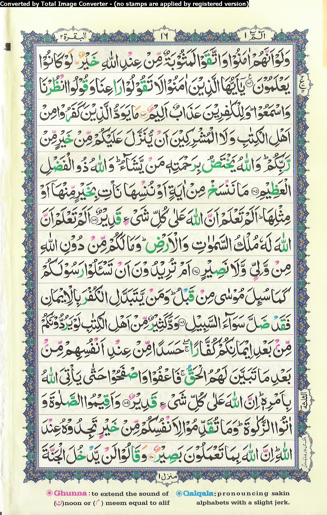 Recitation Al Quran Para 1