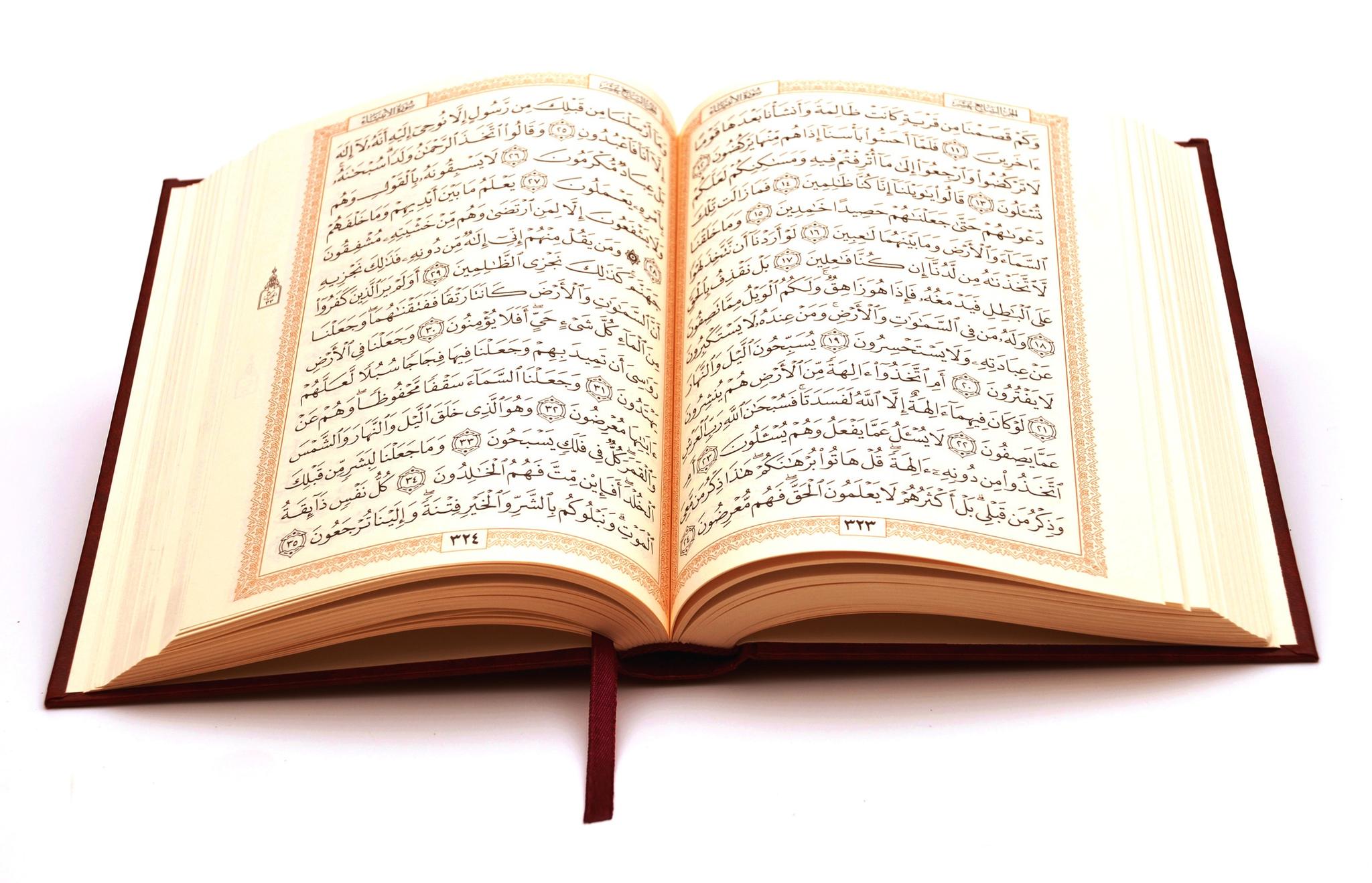 What To Say When Stop Reading Quran