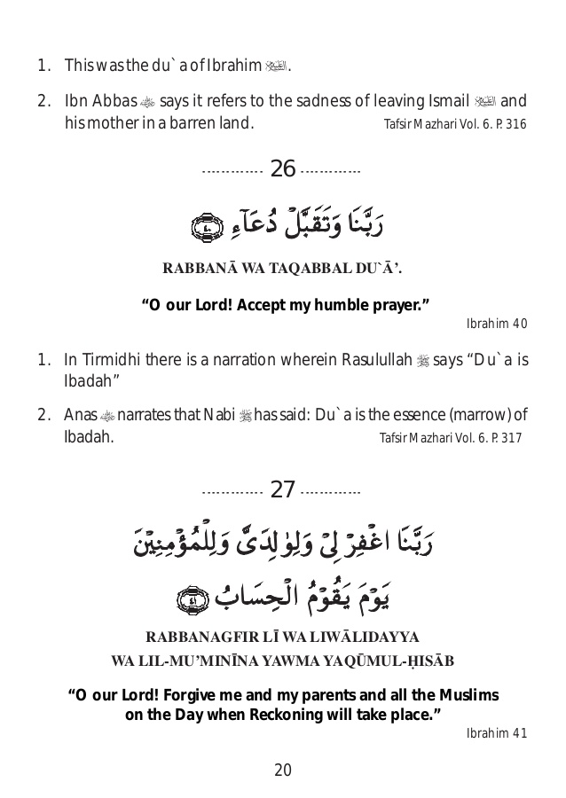 RABSHAN (ربشا) Meaning in Arabic & English - Arabic Names