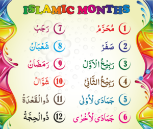 Islamic Months Names List Hijri calendar Tadeebulquran com