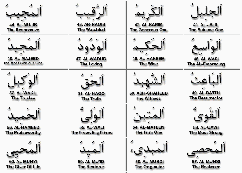 99 names of allah in arabic and english pdf