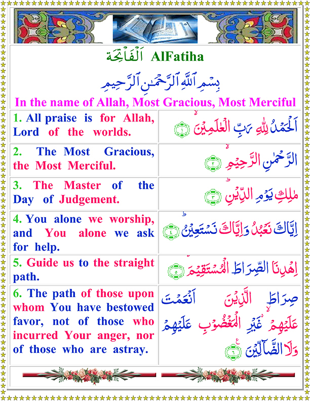 study-noble-quran-word-to-word-translation-in-english-free-pdf