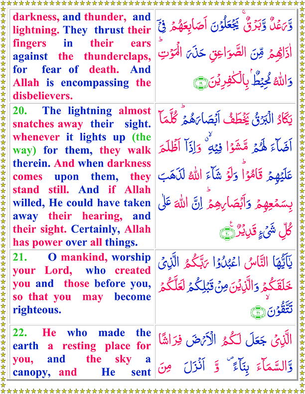 Surah Al Baqarah Ayat No 20 To 22 Arabic Text reciting in English Translation