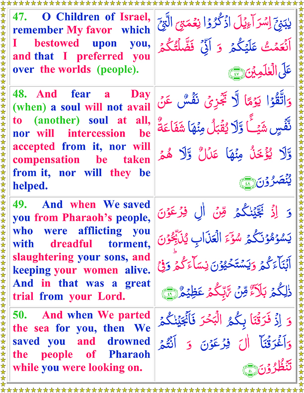 Surah Al Baqarah Ayat No 47 To 50 Arabic Text reading in English Translation