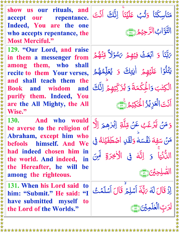 Surah Al Baqarah PDF Ayat No 129 To 131 Arabic Text Reading in English Translation