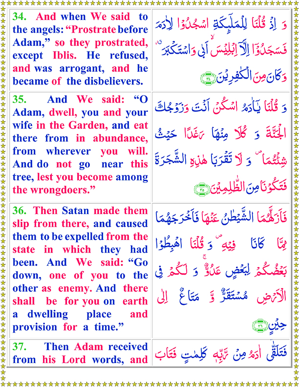 Surah Al Baqarah Reading Ayat No 34 To 37 Arabic Text in English Translation