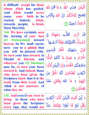 Surah Baqarah Pdf Ayat To Arabic Text With English Translation Tadeebulquran Com