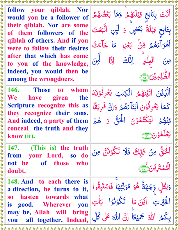 Surah Al Baqarah PDF Ayat No 146 To 148 Arabic Text Reading in English Translation