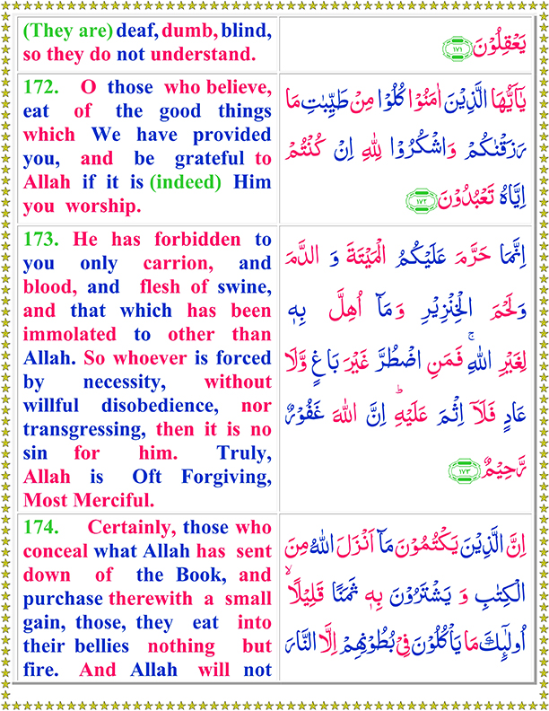 Surah Al Baqarah PDF Ayat No 172 To 174 Full Arabic Text in English Translation