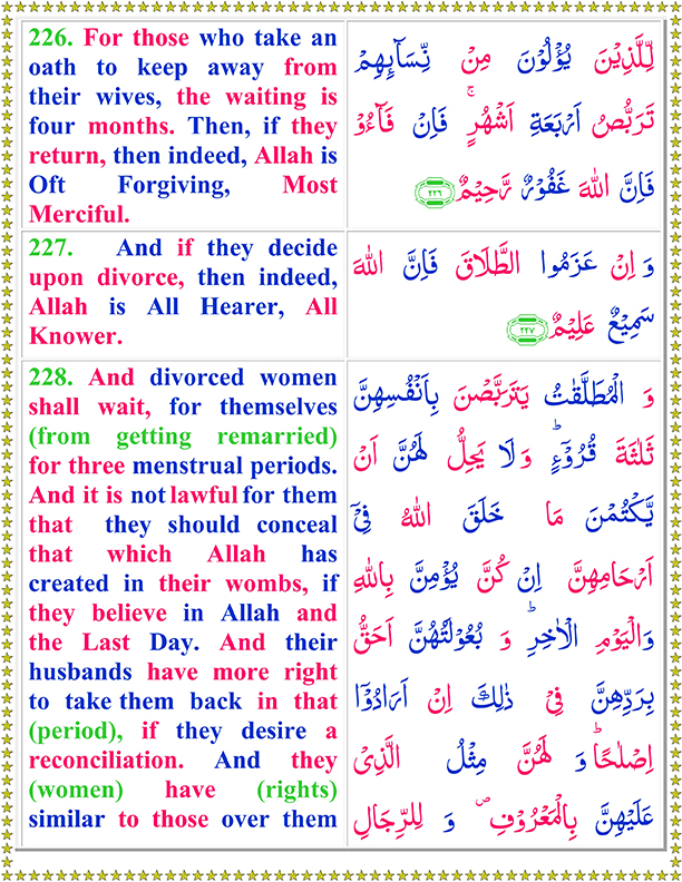 Surah Baqarah Full Ayat 226 To 228 In Arabic Text And English Translation