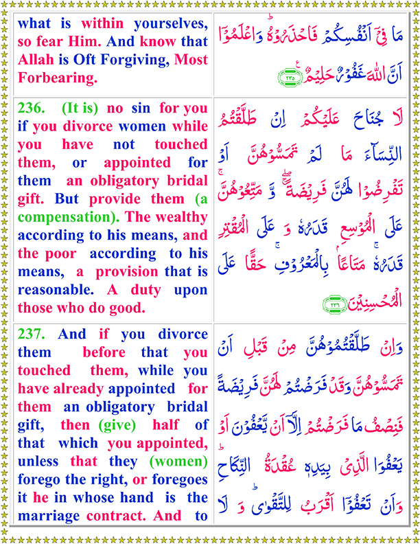 Surah Baqarah Full Ayat 236 To 237 In Arabic Text And English Translation
