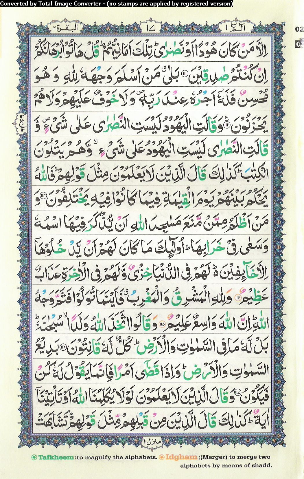 Quran Para 1 Text
