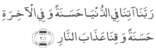 speech in urdu about namaz