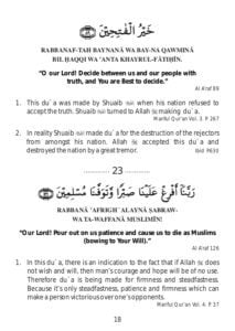 Read 40 Rabbana Duas & Meaning Collection Of Quran In Arabic