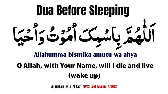 Dua before Sleeping with Translation