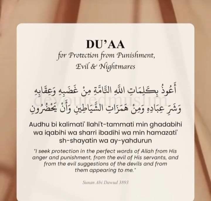 Dua for Good Sleep