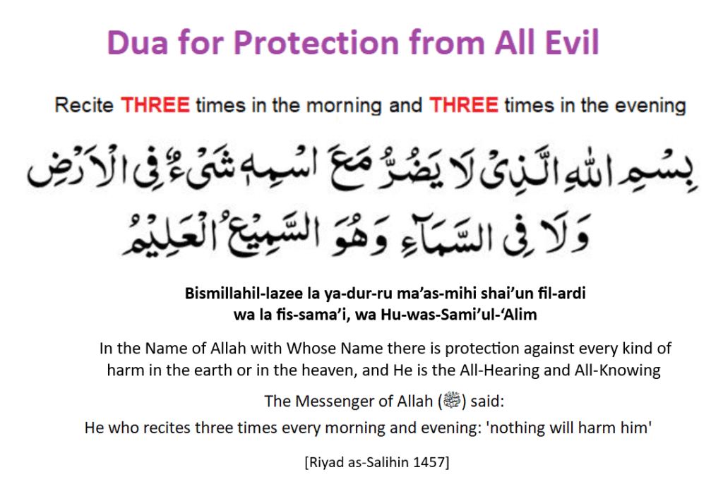 Dua for Absolute Protection from Harm